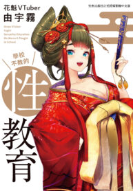 cover (1)